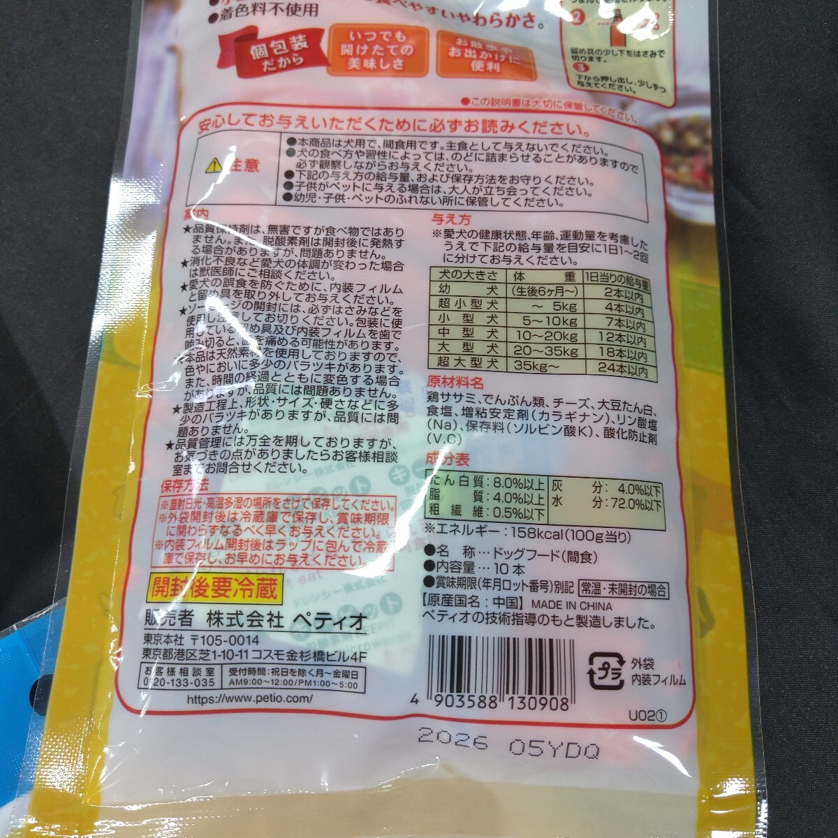 item_image_10