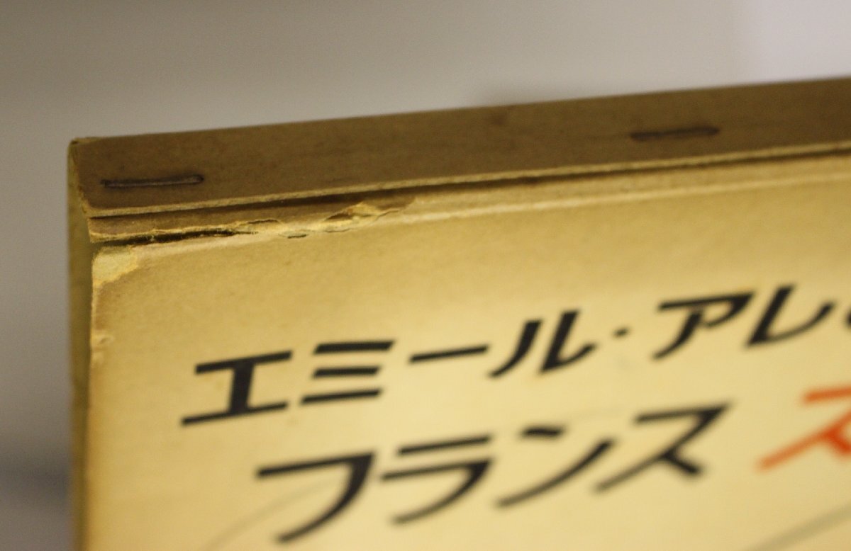 スポーツ『エミール?カレのフランス?スキー術(shù)』エミール?カレ 菅原三郎/近藤等訳 新潮社 補(bǔ)足:滑降/デラパージュ(橫滑り)クリスチャニア