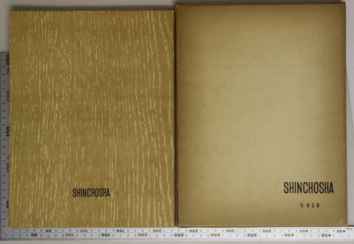 スポーツ『エミール?カレのフランス?スキー術(shù)』エミール?カレ 菅原三郎/近藤等訳 新潮社 補(bǔ)足:滑降/デラパージュ(橫滑り)クリスチャニア