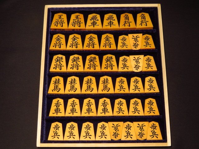 ▲瓢山作巻菱湖島黄楊斑入上柾目彫将棋駒▲未使用品　桐平箱付