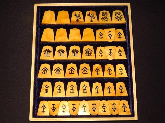 ▲蛍雪作鳳雛島黄楊銀目盛上将棋駒▲新品/作者直筆漆書揮毫桐製平箱付