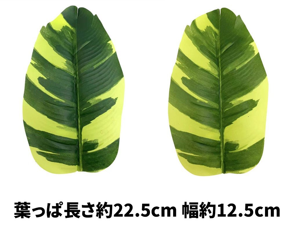 フェイクグリーン 82cm タビビトノキ トラベラーズパームポット 葉18枚 造花 人工観葉植物 枯れない 水やり不要 新生活 鉢なし