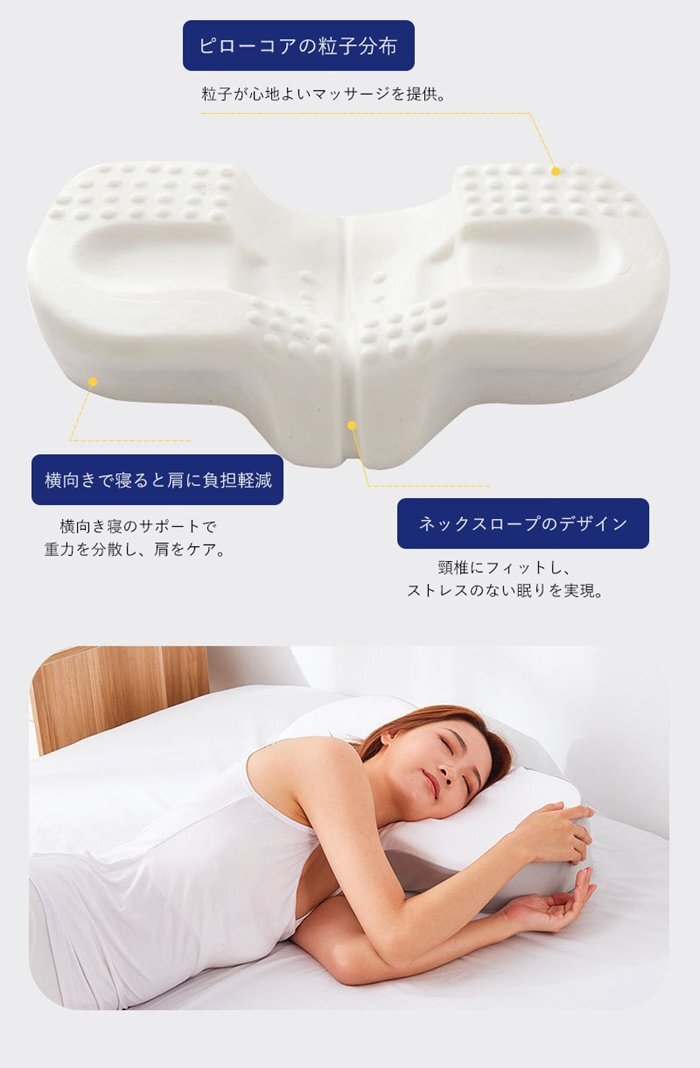 低反発枕 まくら 安眠グッズ 仰向け寢 橫向き寢 通気性 人間工學(xué)設(shè)計(jì) 母 父 彼氏 旦那 プレゼント ギフト 敬老の日