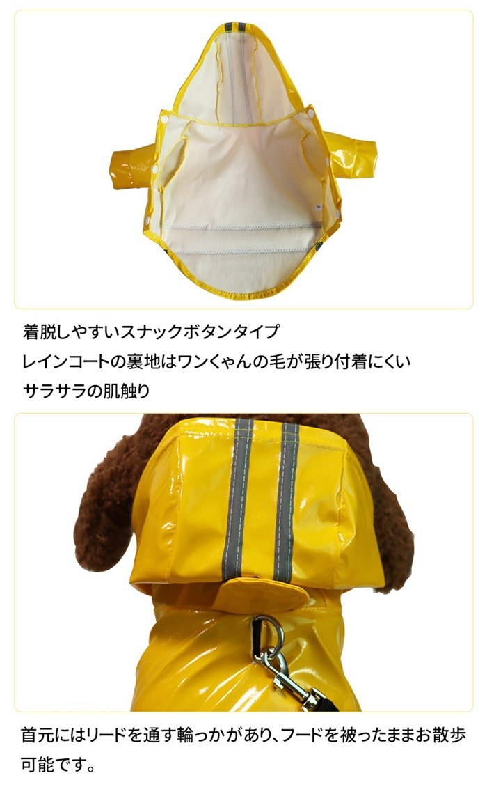 犬用レインコート ドッグウェア 中型犬 雨具 レインウェア 防水 反射テープ付き 袖付き フード付き 雨対策 安全 夜間
