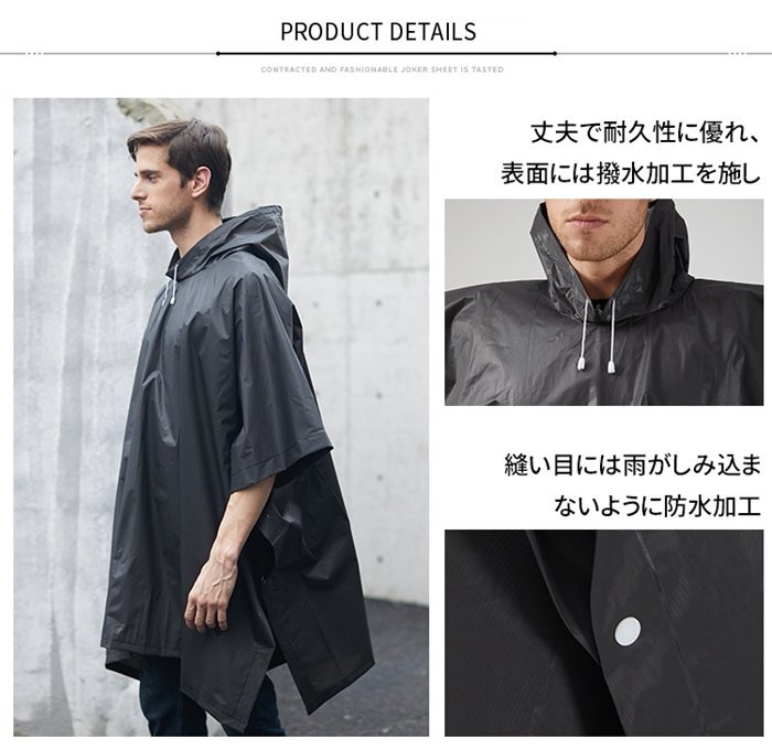 レインポンチョ 雨具 レディース メンズ リュック対応 2WAY シート 無(wú)地 半透明 レインコート 通學(xué)通勤 梅雨対策 男女兼用