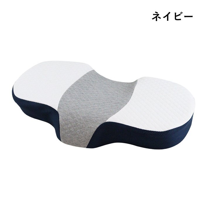 低反発枕 まくら 安眠グッズ 仰向け寢 橫向き寢 通気性 人間工學(xué)設(shè)計(jì) 母 父 彼氏 旦那 プレゼント ギフト 敬老の日