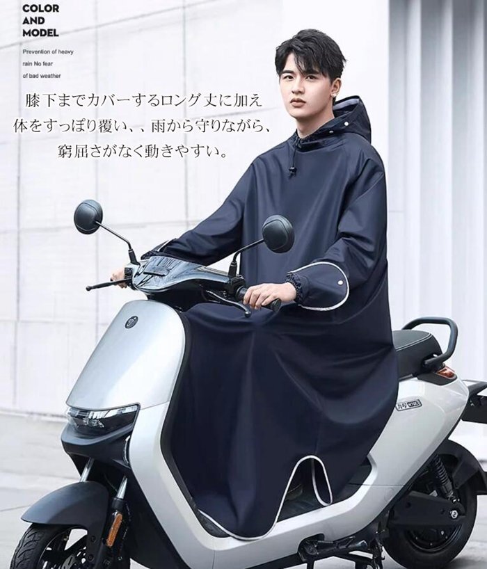 レインポンチョ 大きいサイズ 180cm レインコート 自転車 通學(xué) レディース メンズ 大きめ ロング 通勤 ママ バイク