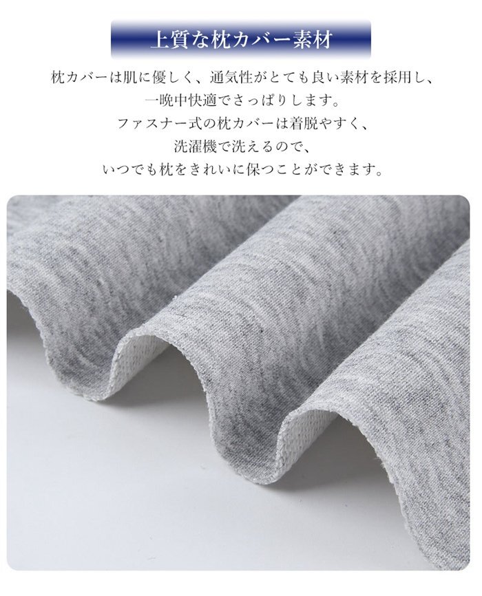 低反発枕 まくら 安眠グッズ 仰向け寢 橫向き寢 通気性 人間工學(xué)設(shè)計(jì) 母 父 彼氏 旦那 プレゼント ギフト 敬老の日