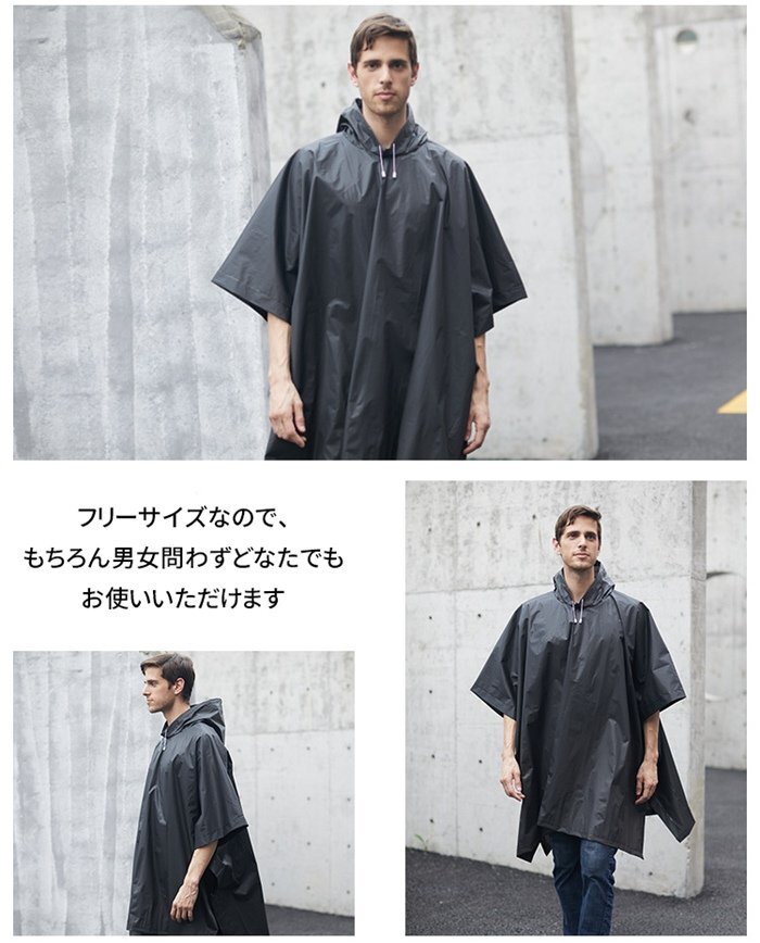 レインポンチョ 雨具 レディース メンズ リュック対応 2WAY シート 無(wú)地 半透明 レインコート 通學(xué)通勤 梅雨対策 男女兼用