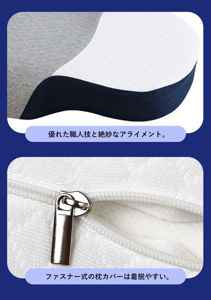 低反発枕 まくら 安眠グッズ 仰向け寢 橫向き寢 通気性 人間工學(xué)設(shè)計(jì) 母 父 彼氏 旦那 プレゼント ギフト 敬老の日