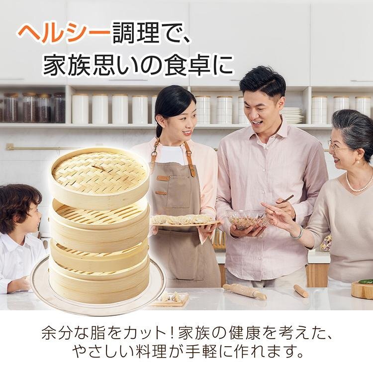 せいろ 蒸し器 中華 天然竹 中華せいろ 蒸篭 蓋 蒸し板付き 受け臺(tái) 2段 フタ 臺(tái)輪 セイロ 直徑21cm