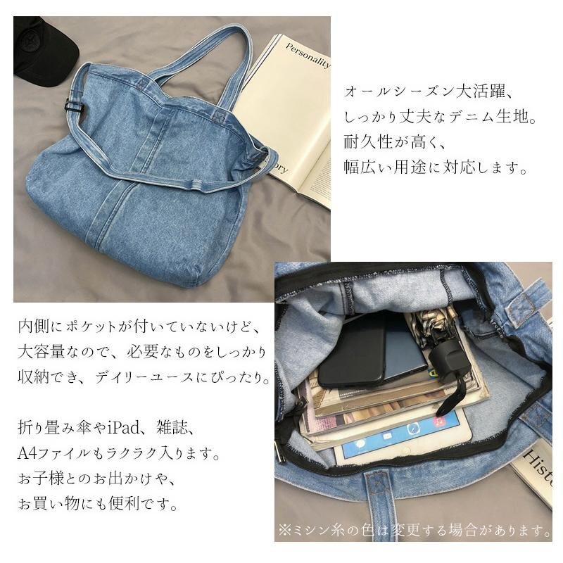 デニムトートバッグ レディースバッグ 2way ショルダーバッグ 通勤 通學(xué) 男女兼用 新生活