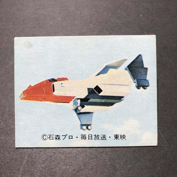 item_image_1