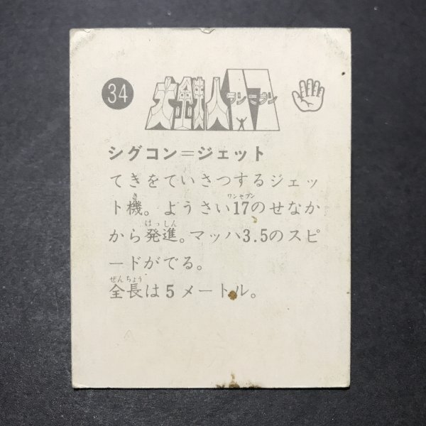 item_image_2