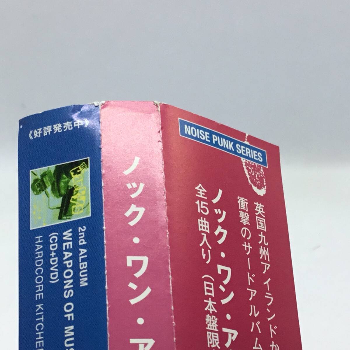 ● ザ?ワンキーズ / ノック?ワン?アウト (CD) HCK027 The Wankys