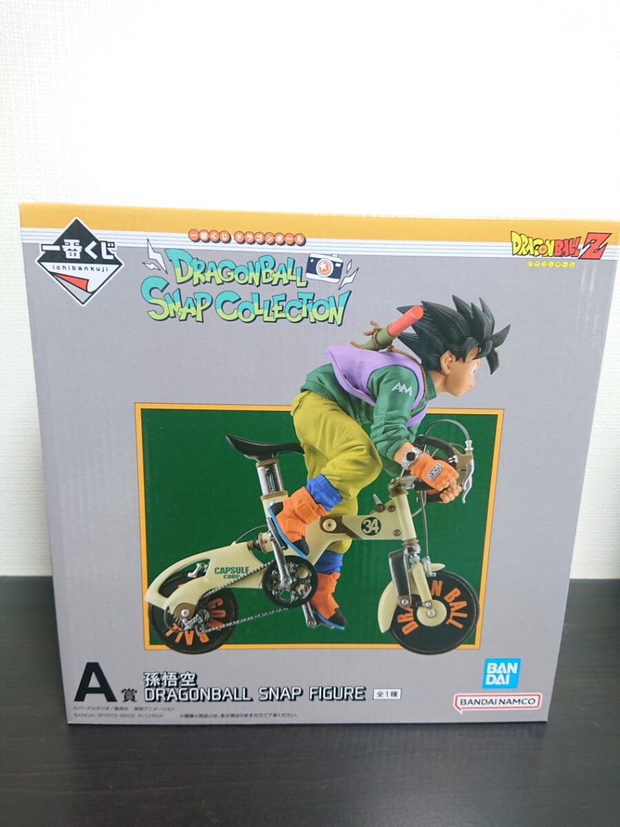 一番くじ　ドラゴンボール　SNAP COLLECTION　A賞　孫悟空　　 　　