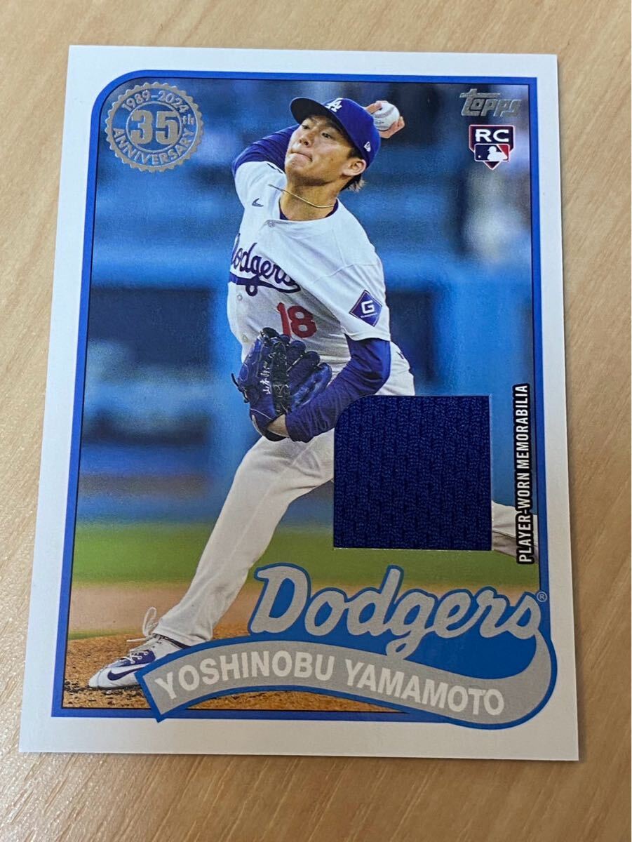 BBM GENESIS 山本由伸　ホームジャージ　BIG パッチカード BBM GENESIS 山本由伸 ホームジャージ BIG パッチカード