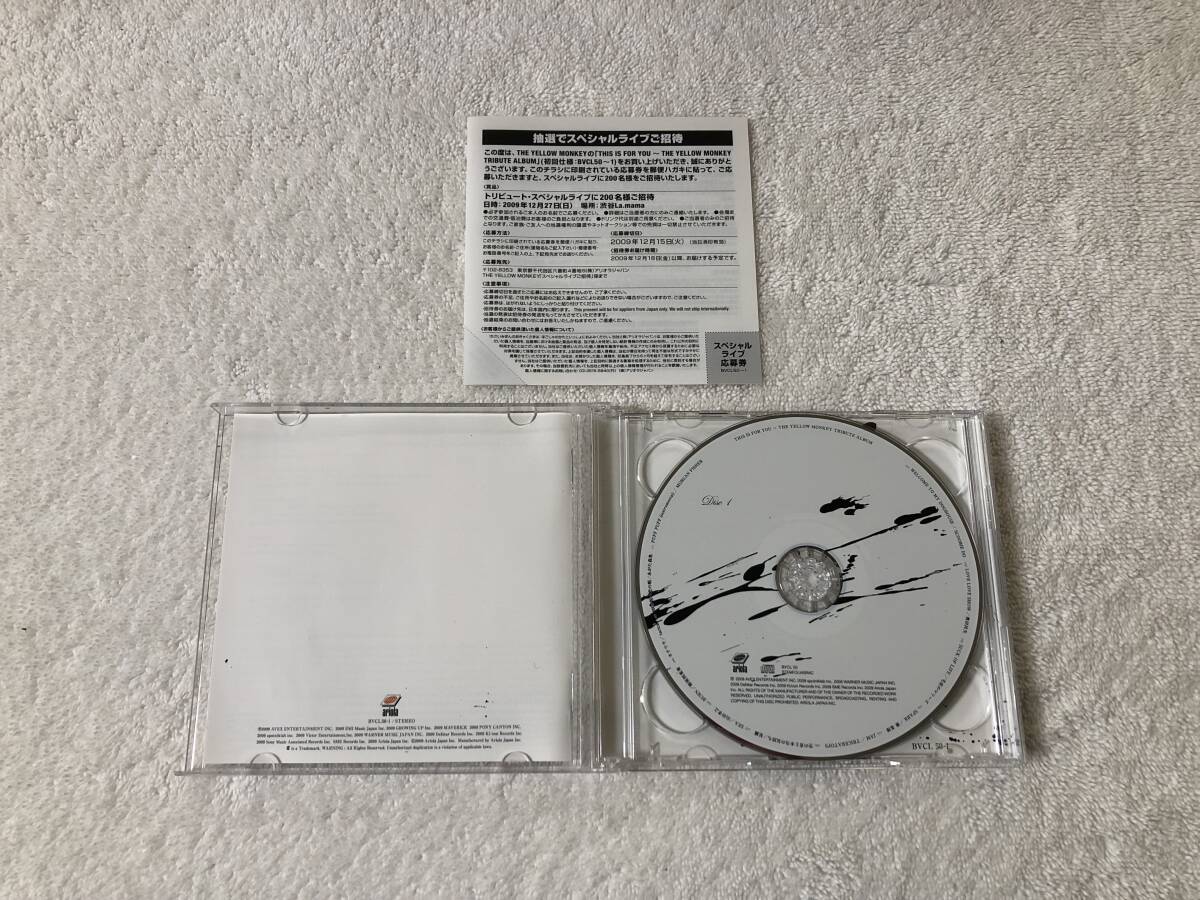 スリーブケース 2CD THIS IS FOR YOU THE YELLOW MONKEY TRIBUTE ALBUM ザ?イエロー?モンキー トリビュート?アルバム 吉井和哉