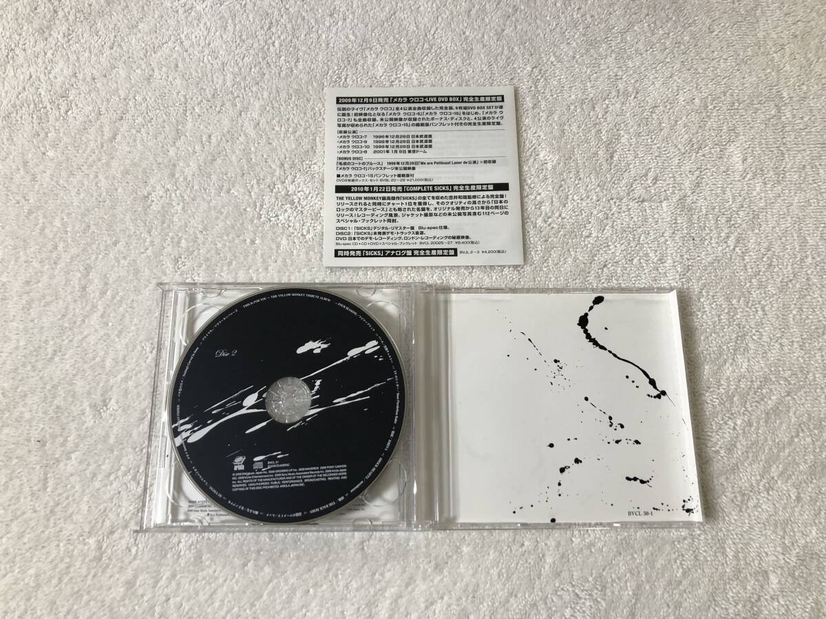 スリーブケース 2CD THIS IS FOR YOU THE YELLOW MONKEY TRIBUTE ALBUM ザ?イエロー?モンキー トリビュート?アルバム 吉井和哉