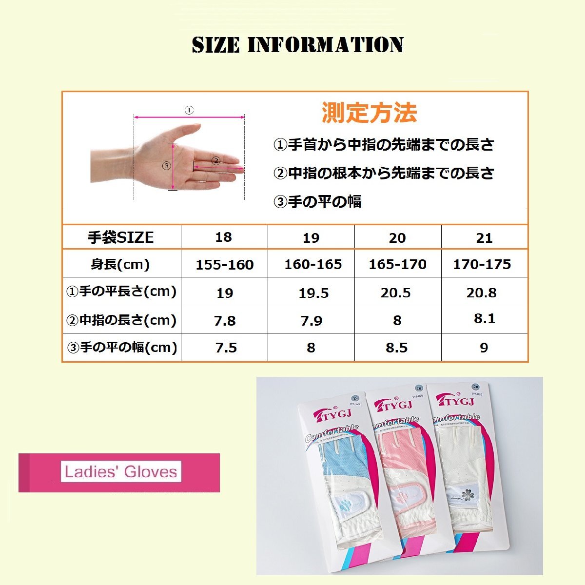 ゴルフグローブ レディース 両手用 指先カット仕様 ネイル対応 高グリップ力 通気性 女性用ゴルフ手袋 夏用にも最適 BLUE 18サイズ