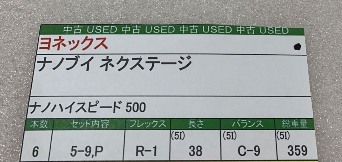 item_image_8
