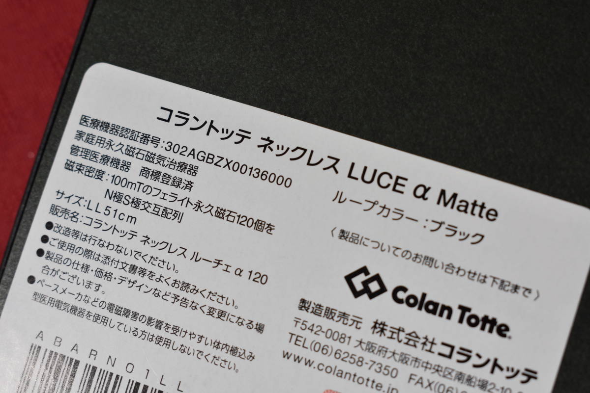 * производитель стандартный товар не использовался товар *ko Ran tote колье LUCE α Matte LL 51cm* коробка приложен * с гарантией .