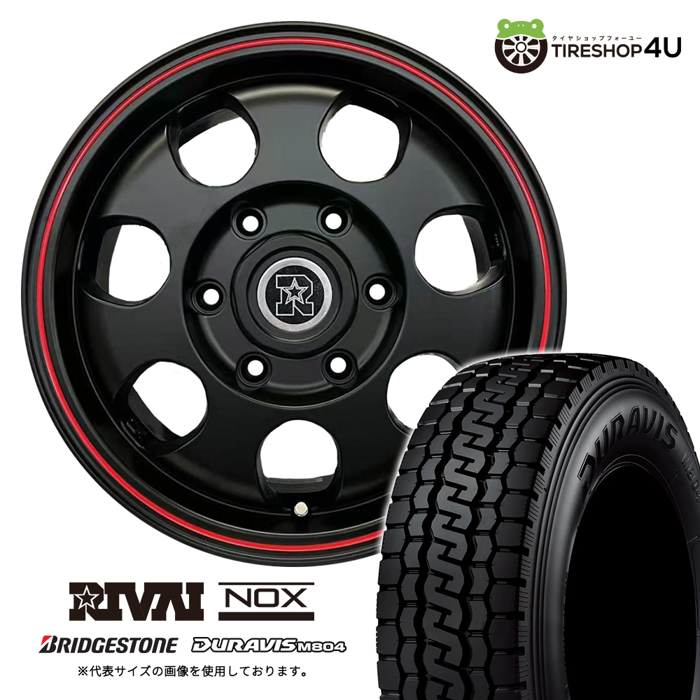 4本セット RIVAI リヴァイ ノックス NOX 15x6.0J 6/139.7+32 MBK-RL ブリヂストン デュラビス M804 185/75R15 ハイエースバン ジャストロー