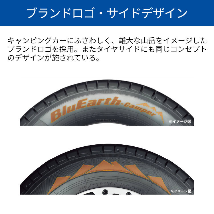 4本セット RIVAI NOX 15x6.0J 6/139.7+32 MBK-RL YOKOHAMA BluEarth-Camper RY55E 185/75R15 106/104N ハイエースバン ジャストロー HIACE