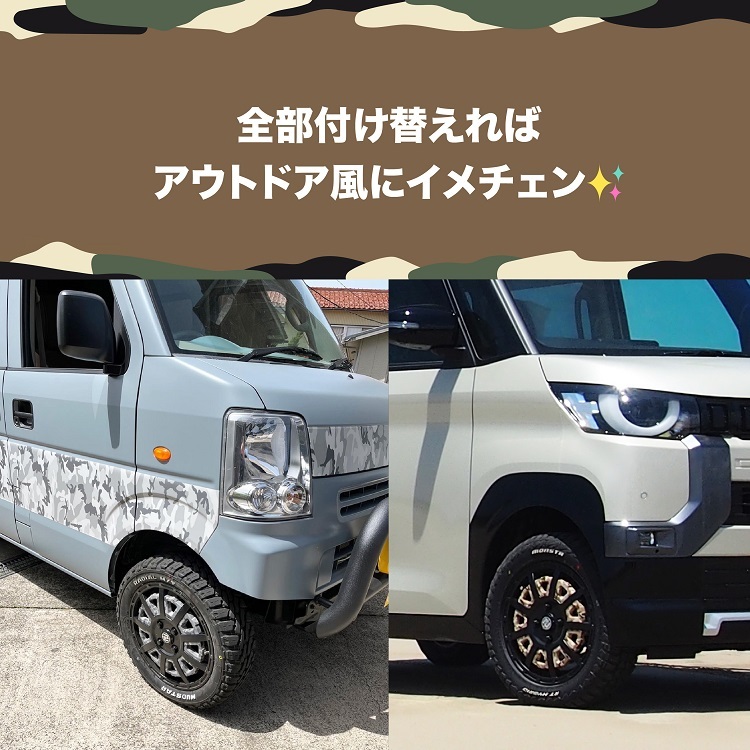 4本セット RIVAI OFFROAD Plastic Bomb 13x4.0J 4/100+43 BE YOKOHAMA S306 155/65R13 軽トラ 軽バン ハイゼット エブリイ カスタム車
