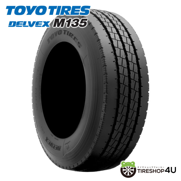 4本セット RIVAI リヴァイ ノックス NOX 15x6.0J 6/139.7+32 MBK-RL TOYO トーヨー デルベックス M135 185/75R15 ハイエースバン HIACE