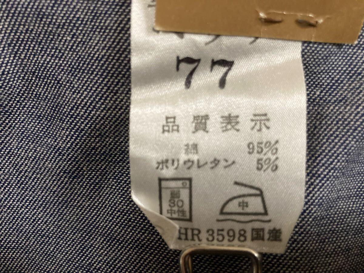デニム半ズボン160-170cm （濃インディゴ）