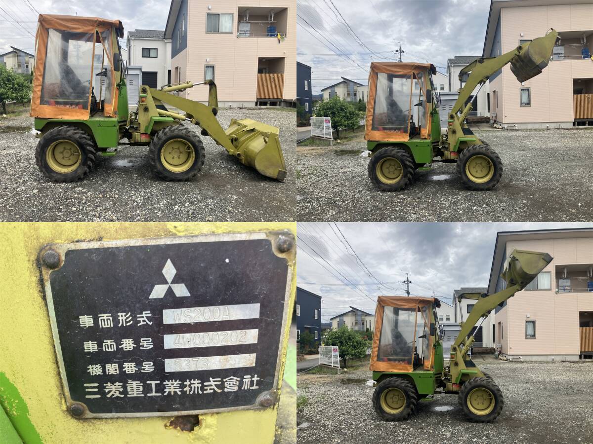 【長野発★実働稼働品!!】三菱 ホイールローダー WS200S 4WD 簡易キャビン!! 除雪機(jī) タイヤショベル 格安★売切