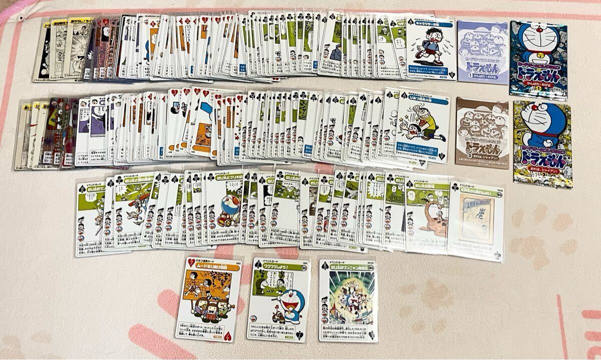 ドラえもん カードゲームコレクション☆『第1弾・2弾・雑誌付録』フルコンプ&3枚 ☆ドラえもん カードゲームコレクション☆『第1弾・第2弾・雑誌