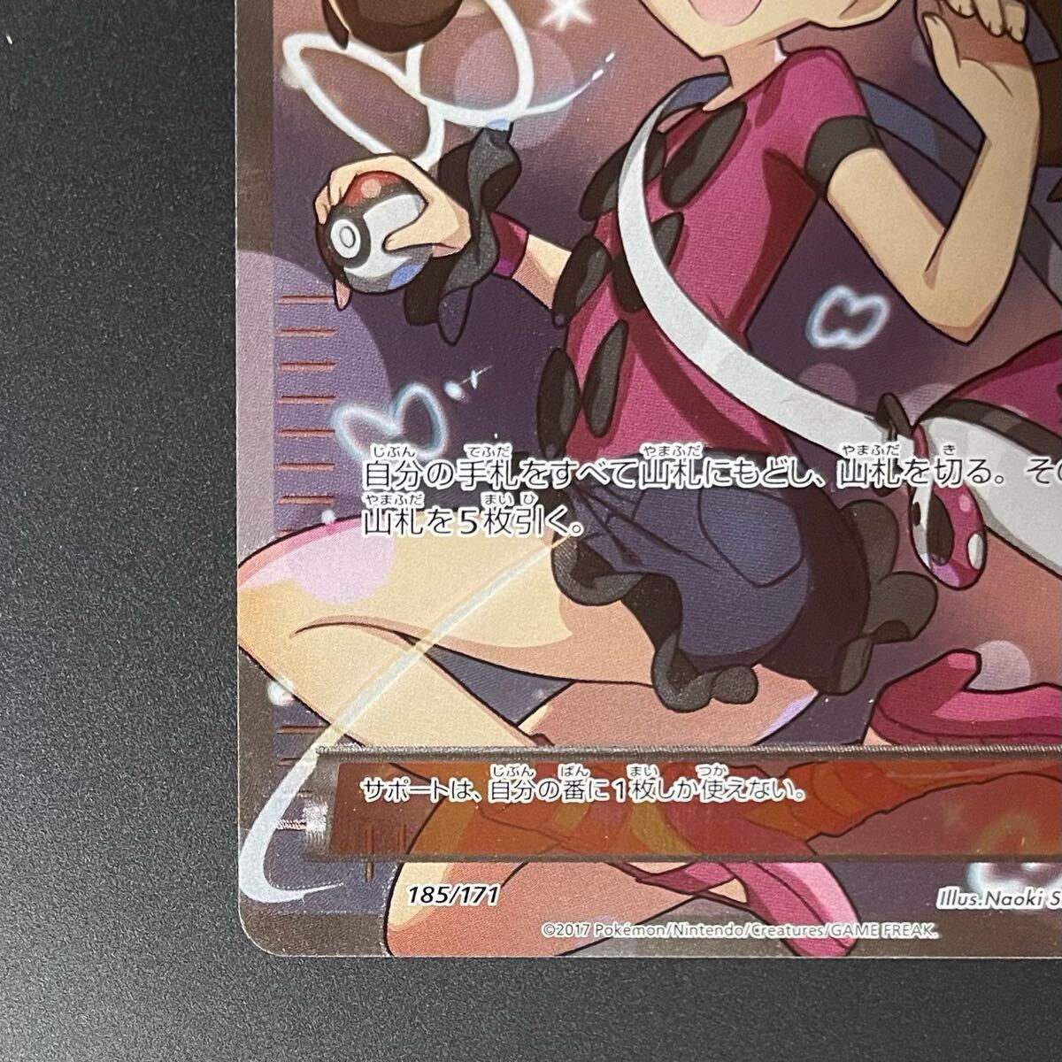 Pokemon Card Game/[HP] The Best of XY]Shauna 185/171 Foil