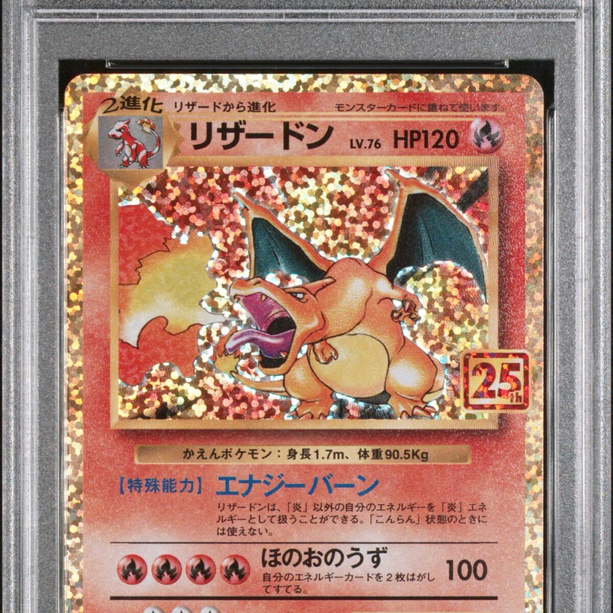 psa10】原初の天水メガ プロモ Z/X (ゼクス)