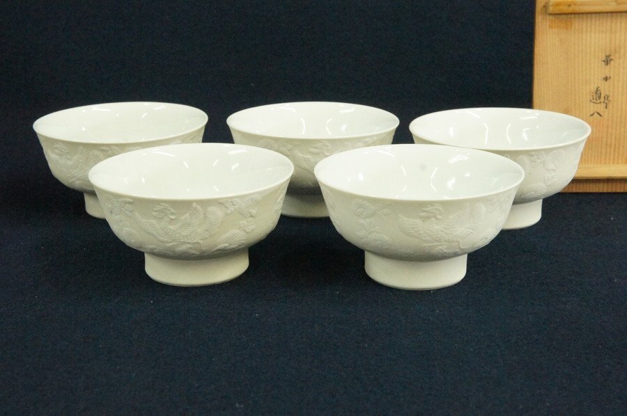 希少作名品 T 京焼 華中亭 四代高橋道八 磁古代模様 茶鍾 五客組 白磁陽刻鳳凰文 煎茶碗 状態良好 共箱 煎茶道具 4843 湯呑み・カップ