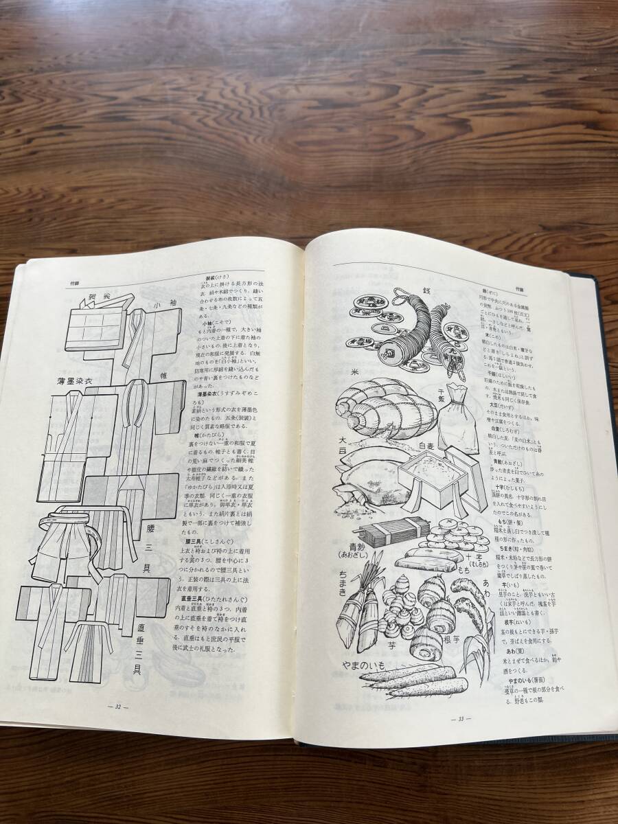 item_image_4
