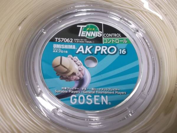 Gosen ゴーセン AKプロ16 Natural　(12mカット)　☆カット品６張り以上でクリックポスト送料無(wú)料☆