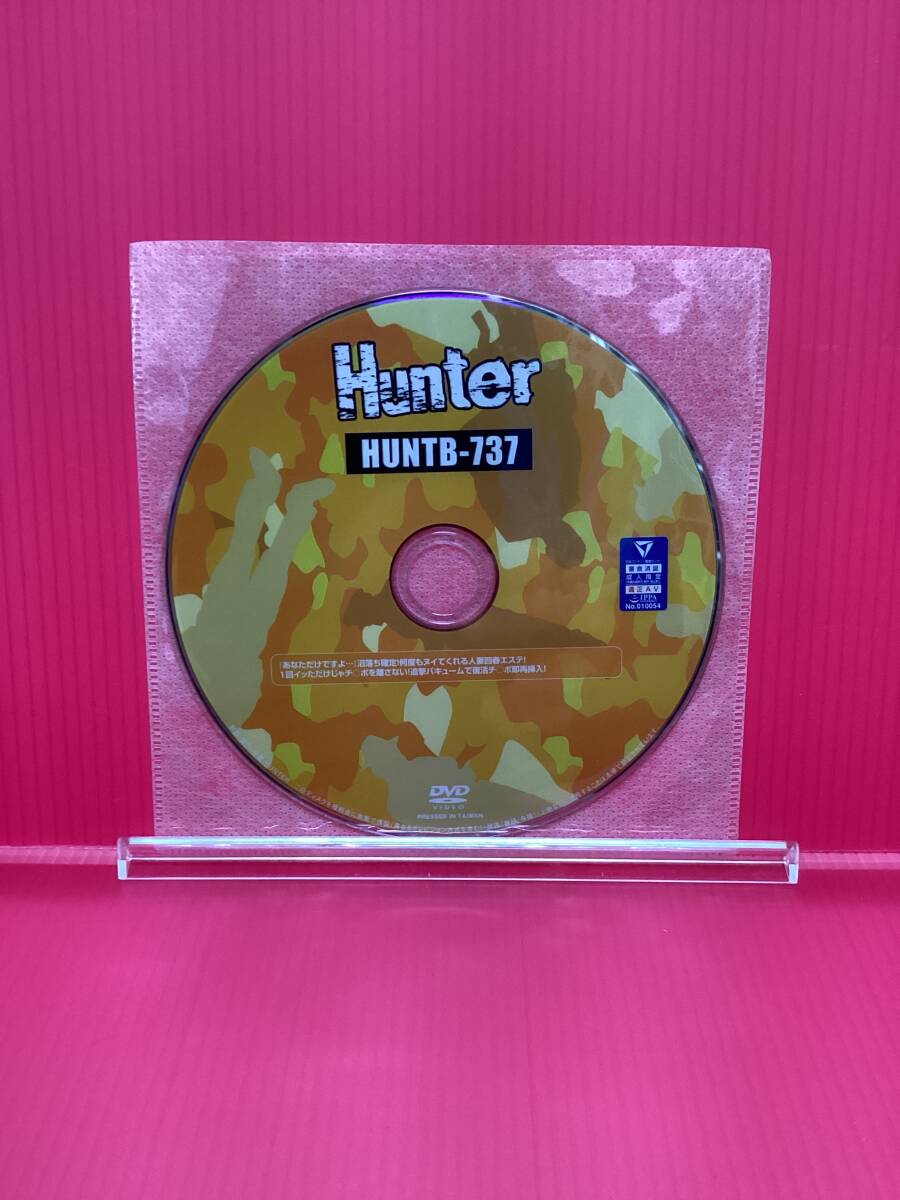 1121-87☆Hunter☆DVD☆人妻回春エステ!【レンタル落ち】