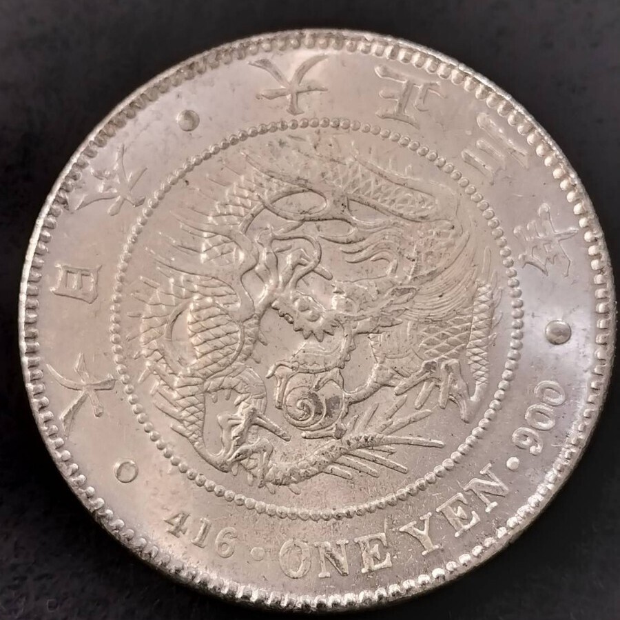 大正3年 龍の銀貨 一圓 26.87 大正3年 龍の銀貨 一圓 26.87 一円銀貨 大正3年 古銭 一圓