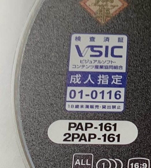 ○DVD中古○ウイニー（51）『本當(dāng)にこんなおばさんでいいの？』 奇跡の美貌！土下座してお愿いするレベルの金髪美熟女現(xiàn)る！(DISCのみ)_