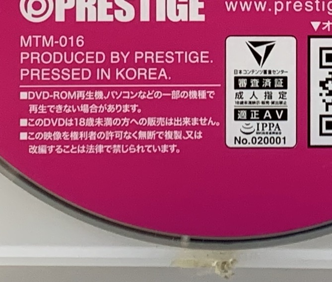 ○DVD中古○街角シロウトナンパ！ ナイトプール編リア充水著美女はナンパすれば即ハメできる?。?9人8時間 SUPER BEST 02(DISC2[2/2]のみ)_