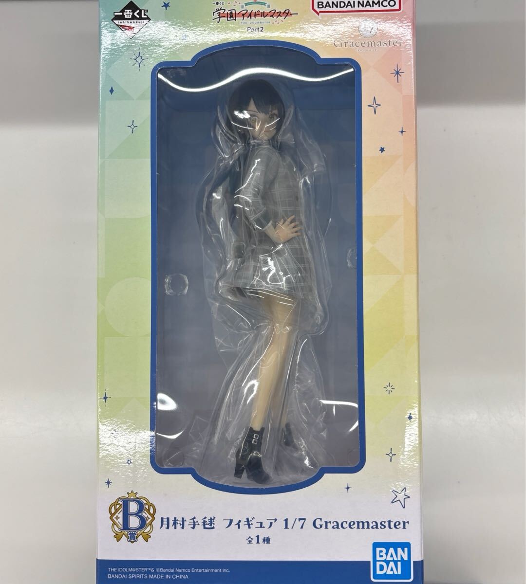 学園アイドルマスター 一番くじ Part2 B賞 月村手毬 フィギュア 1/7 新品 一番くじ 学園アイドルマスター Part2 b賞 月村手毬