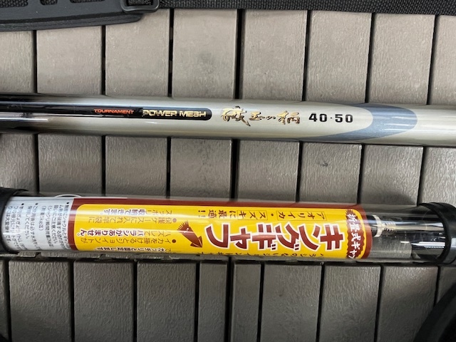 ★激安●ダイワ　トーナメント　パワーメッシュ　磯玉の柄　４０-５０　マルチレングス　★おまけ未使用イカギャフ