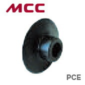 數(shù)量限定 〈MCC〉パイプカッタ　替刃　PCE0103