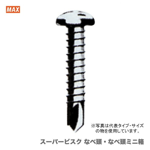 【在庫限り！アウトレット品】 〈MAX〉スーパービスク なべ頭4mm VPS4×16 〔1箱?1000本入り〕 【オススメ】