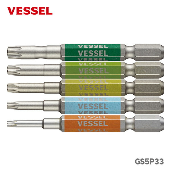 〈ベッセル〉トルクスイジリ止剛彩ビット　GS5P-33　【オススメ】