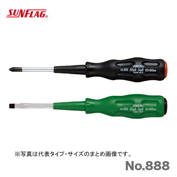 數(shù)量限定 〈SUNFLAG〉ハイソフトドライバー貫通　 -8.0×150　No.888