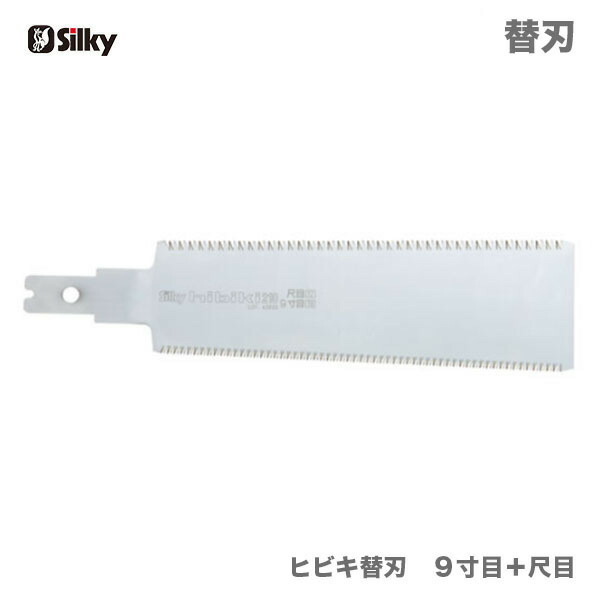　〈シルキー〉　 ヒビキ替刃?。勾缒浚吣俊?10 395-21