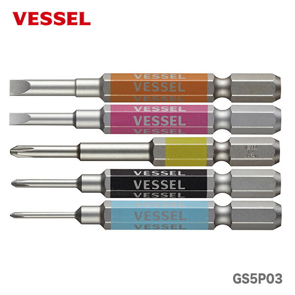 〈ベッセル〉剛彩ビット　GS5P-03　【オススメ】